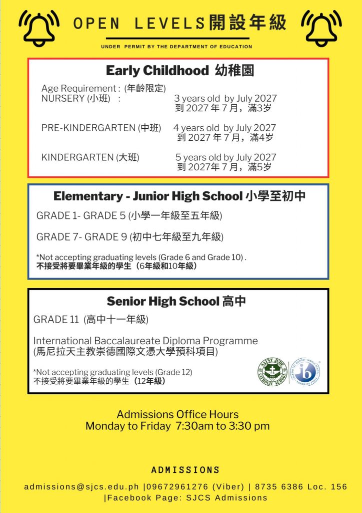SJCS School Year 2024-2025 Admission Posters